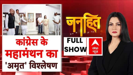 सड़क से लेकर संसद तक मचा बवाल, Waqf Board पर विपक्ष हो गया 'लाल' । Chitra Tripathi
