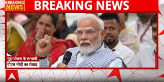 PM Mudra Yojana: Youth and Women Share Inspiring Success Stories of Self-Reliance | ABP NEWS