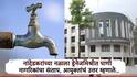 नांदेडकरांच्या नळाला ड्रेनेजमिश्रीत पाणी! आंदोलनाचा इशारा दिल्यानंतर पालिका प्रशासनाला जाग, पुरवठा नीट होण्यास 15 दिवस थांबावे लागणार