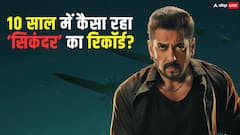 'सिकंदर' से पहले 10 सालों में डिजास्टर रहीं सलमान खान की इतनी फिल्में