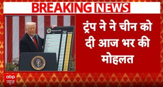 Breaking: US-China Tariff War Deepens as Trump Pushes 50% Duties, Global Markets Shaken | ABP NEWS