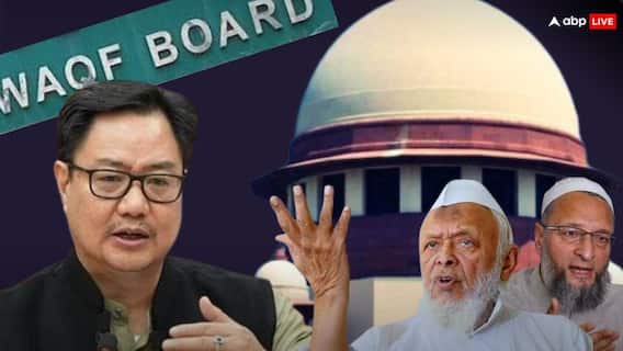 Waqf Amendment: நாடே எதிர்பார்ப்பு - 73 மனுக்கள், தாக்கு பிடிக்குமா வக்பு சட்டம்? உச்சநீதிமன்றம் இன்று விசாரணை