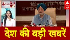 Top News: देश की खबरें | Share Market | LPG Price | Petrol-diesel price | Waqf Amendment act