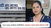 दीनानाथ रुग्णालय महिला मृत्यू प्रकरण : माता मृत्यू अन्वेषण समितीचा अहवाल आज सादर होणार नाही; समोर आलं मोठं कारण