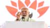 सड़क से लेकर हॉस्टल तक, वाराणसी के 50वें दौरे में 3,884 करोड़ के ये 44 गिफ्ट लेकर आ रहे पीएम मोदी