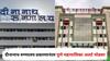 Deenanath Mangeshkar Hospital : कोणतेही डिपॉझिट घेऊ नका, दीनानाथ रुग्णालय प्रकरणानंतर पुणे महापालिका अलर्ट मोडवर, सर्व खासगी रुग्णालयांना बजावली नोटीस