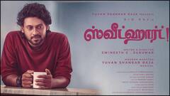 Sweetheart OTT: ஒரே மாதத்தில் ஓடிடிக்கு பார்சலான ரியோ ராஜின் 'ஸ்வீட் ஹார்ட் '! ரிலீஸ் தேதி இதோ!