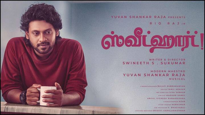 உறவுகள் பற்றியும், உளவியல் சிக்கலில் சிக்கும் ஒரு காதல் ஜோடி எதிர்கொள்ளும் பிரச்சனைகளை, உணர்வுபூர்வமாகவும், ரசிக்கும் படியாகவும் கூறியிருந்த திரைப்படம் தான் 'ஸ்வீட்ஹார்ட்'. ஒரு தரப்பு ரசிகர்கள் மத்தியில், இப்படம் நல்ல வரவேற்ப்பை பெற்ற போதிலும், மற்றொரு தரப்பு கலவையான விமர்சனங்களையே கொடுத்தனர்.