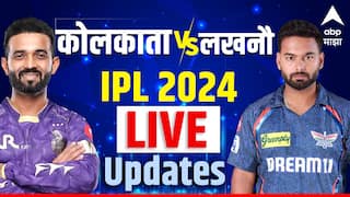 KKR vs LSG Live Score IPL 2025 : रोमांचक सामन्यात लखनौने मारली बाजी! केकेआरला चार धावांनी हरवले, रहाणेचे अर्धशतक अन् रिंकूचे प्रयत्न व्यर्थ
