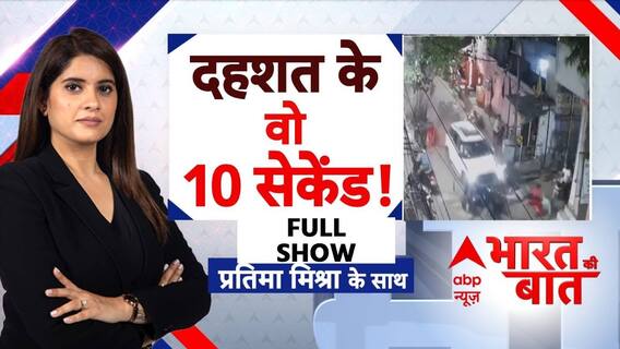 Trump Tariff : सड़क पर जाने से पहले ये वीडियो देखें! । Trump Tariff । FULL SHOW