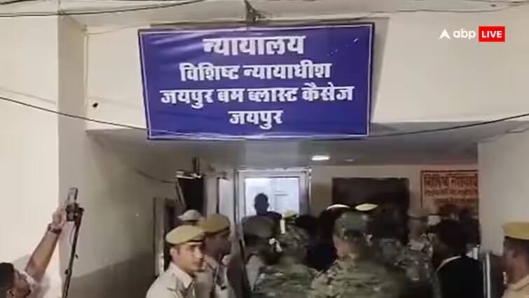 Jaipur Case Verdict rajasthan jaipur serial blast case 2008 terrorists sentenced life imprisonment જયપુર સીરિયલ બ્લાસ્ટ કેસમાં 4 આતંકીઓને આજીવન કારાવાસ, 17 વર્ષ જુનો છે કેસ