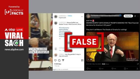 Fact Check: No, Warren Buffett Did Not Call Trump's Reciprocal Tariffs The 'Best Financial Decision'