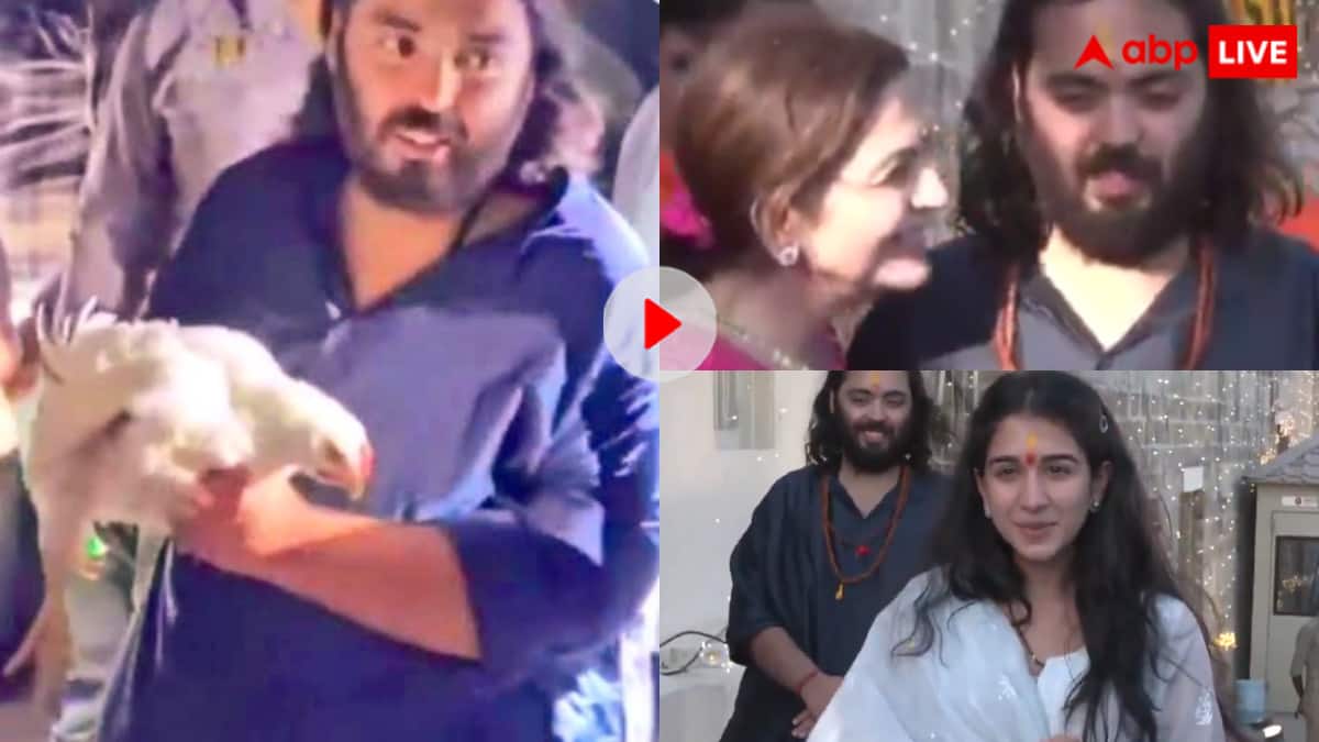 मुर्गी खरीदने से लेकर मां नीता अंबानी के भावुक होने तक, अनंत अंबानी की पदयात्रा में खूब वायरल हुए ये वीडियो