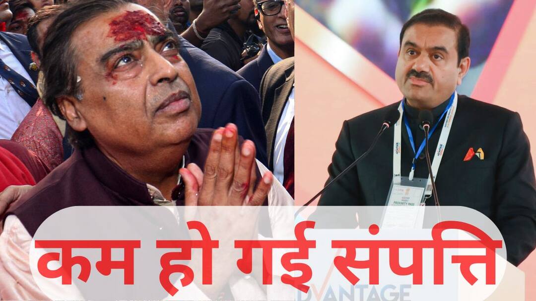 Mukesh Ambani Adani wealth sinks Market crash wipes out 10.3 billion dollar from India richest in a day शेयर बाजार में हाहाकार से अंबानी-अडानी समेत इन 4 भारतीय अरबपतियों की संपत्तियों में भारी गिरावट, एक दिन में 10 अरब डॉलर साफ
