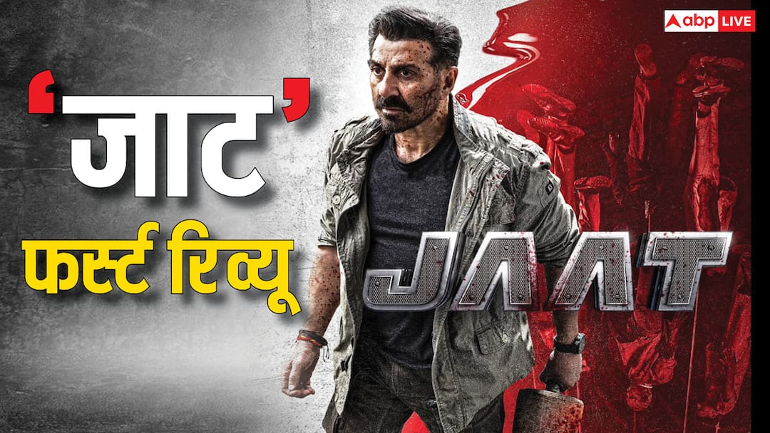 Jaat First Review: सनी देओल की 'जाट' करेगी Box Office पर धमाका, पहले रिव्यू में सामने आईं 3 वजह jaat review by umair sandhu says jaat is paisa vasool and sunny deol steals the show again after gadar 2 Jaat First Review: सनी देओल की 'जाट' करेगी Box Office पर धमाका, पहले रिव्यू में सामने आईं 3 वजह