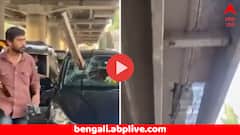 ফ্লাইওভারের নিচের কংক্রিট বিম ভেঙে পড়ল গাড়ির উপর ! ভয়ঙ্কর দুর্ঘটনা মুম্বইতে