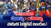 MI vs RCB Match Highlights IPL 2025 | ముంబైపై 12పరుగుల తేడాతో గెలిచిన ఆర్సీబీ | ABP Desam