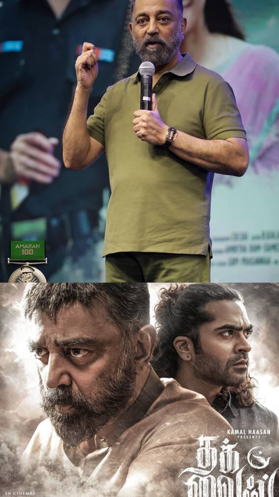 NAB கண்காட்சியில் கமல்ஹாசன் - புகைப்படங்கள்!