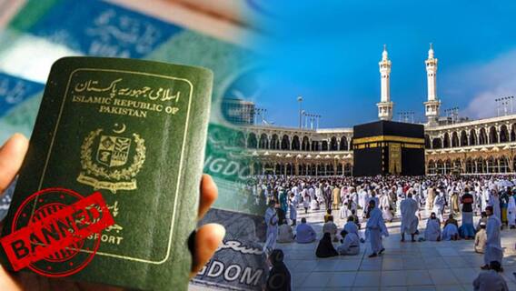 Saudi Arabia Visa Ban 2025: सौदी अरेबिया 14 देशांच्या नागरिकांना व्हिसा देणार नाही, भारतावरही निर्बंध, समोर आलं मोठं कारण