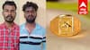 ‘மாட்டிக்கிட்டியே பங்கு...’ போலி நகையை அடகு வைத்த இருவர் - சிக்கியது எப்படி?