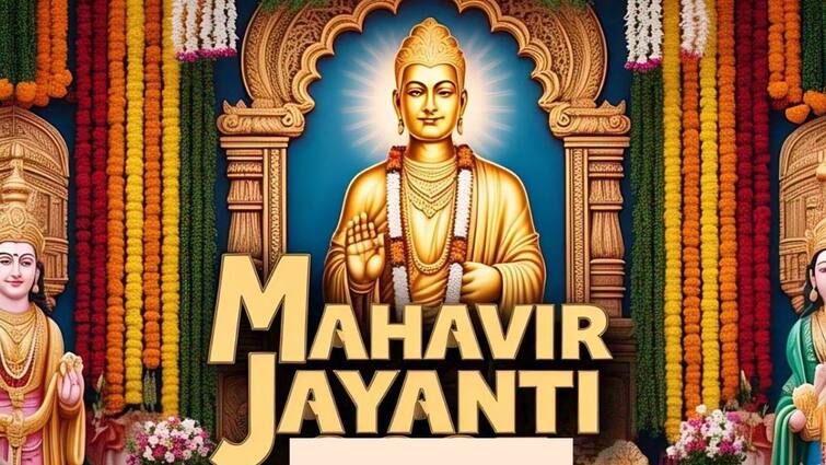 Mahavir Jayanti 2025 Wishes In Tamil For WhatsApp FB Insta Stories Mahavir Jayanti 2025: டாப் 7 வாழ்த்துகள்! மகாவீரர் ஜெயந்தி என்றால் என்ன?
