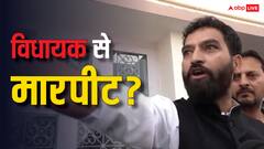 जम्मू-कश्मीर विधानसभा में भारी हंगामा, आप MLA ने BJP विधायक पर लगाया मारपीट का आरोप