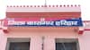 धर्मनगरी हरिद्वार की जेल में मिले HIV पॉजिटिव 15 कैदी, जानकारी मिलते ही प्रशासन के उड़े होश