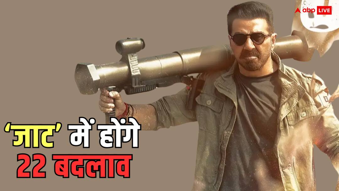 सनी देओल की 'जाट' पर चली सेंसर बोर्ड की कैंची, बदलना होगा 'गला काटने' वाला सीन, ये शब्द भी होंगे रिप्लेस Jaat release CBFC ask changes in 22 scenes Sunny deol film gets UA certificate KNOW Run time सनी देओल की 'जाट' पर चली सेंसर बोर्ड की कैंची, बदलना होगा 'गला काटने' वाला सीन, ये शब्द भी होंगे रिप्लेस