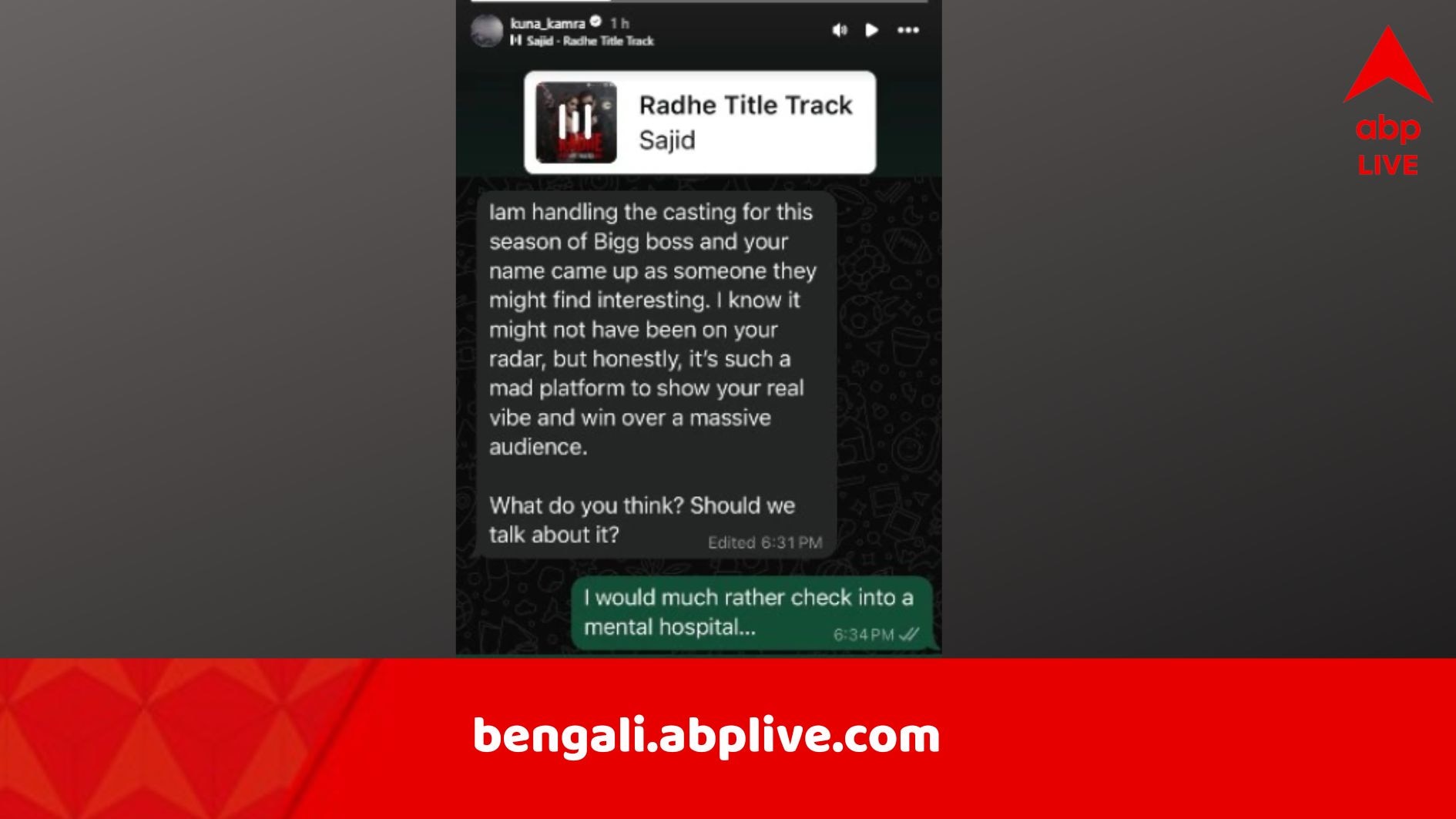 Kunal Kamra: কুণাল কামরা এবার ‘বিগ বস’-এ? সলমন খানের শো থেক এল প্রস্তাব, কৌতুকশিল্পী লিখলেন…