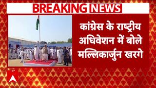 Kharge Accuses Govt of Attacking Constitution, Silencing Opposition at Congress Convention