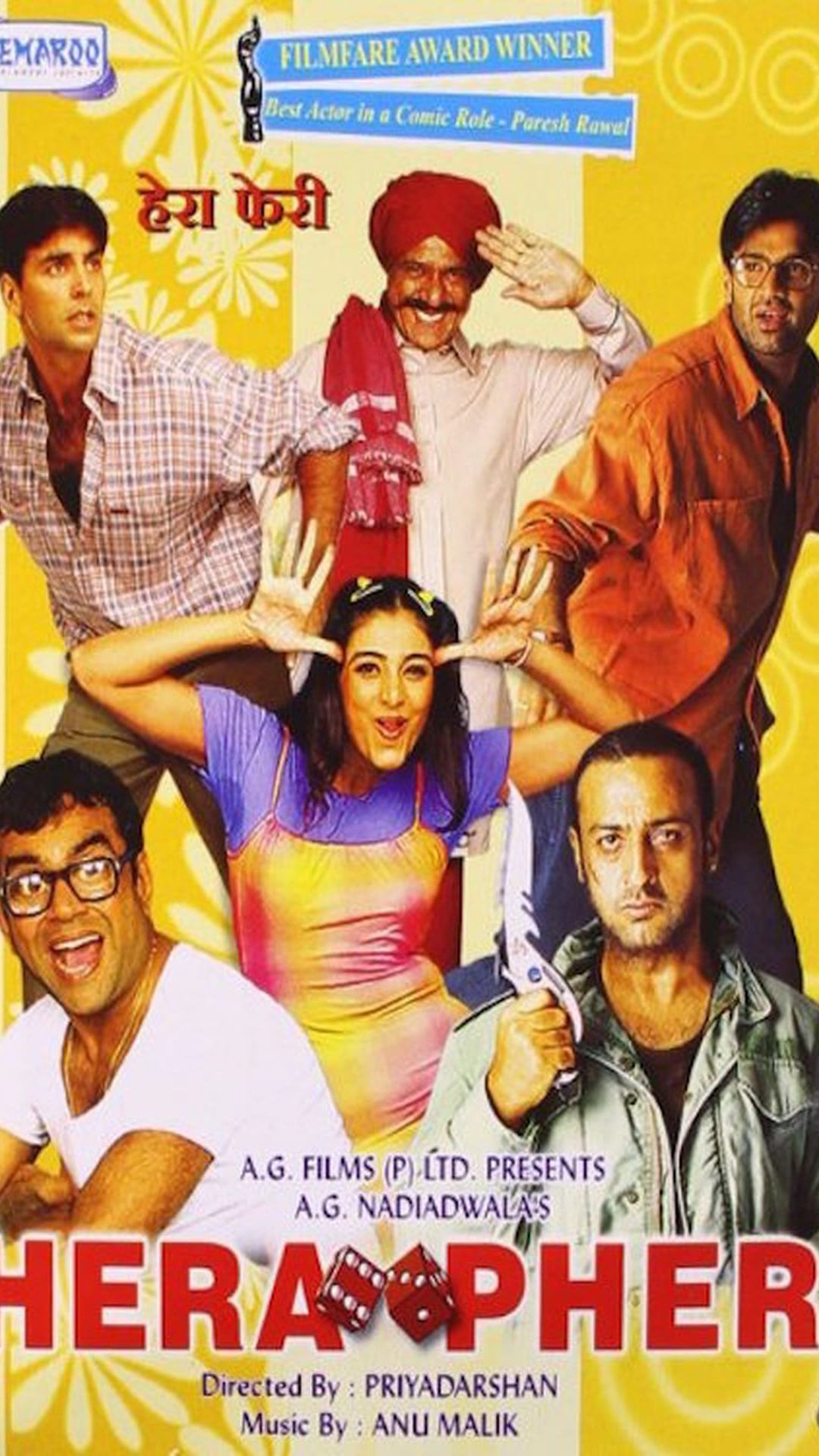 कब रिलीज होगी 'हेरा फेरी 3'? परेश रावल ने कर दिया खुलासा