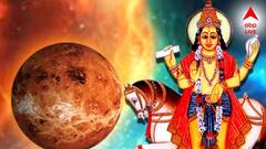 Shukra Margi 2025: কিছুদিনের মধ্যে ঝড় তুলছে শুক্র, নতুন চাকরির অফার, আচমকা লটারি প্রাপ্তি ৪ রাশিতে