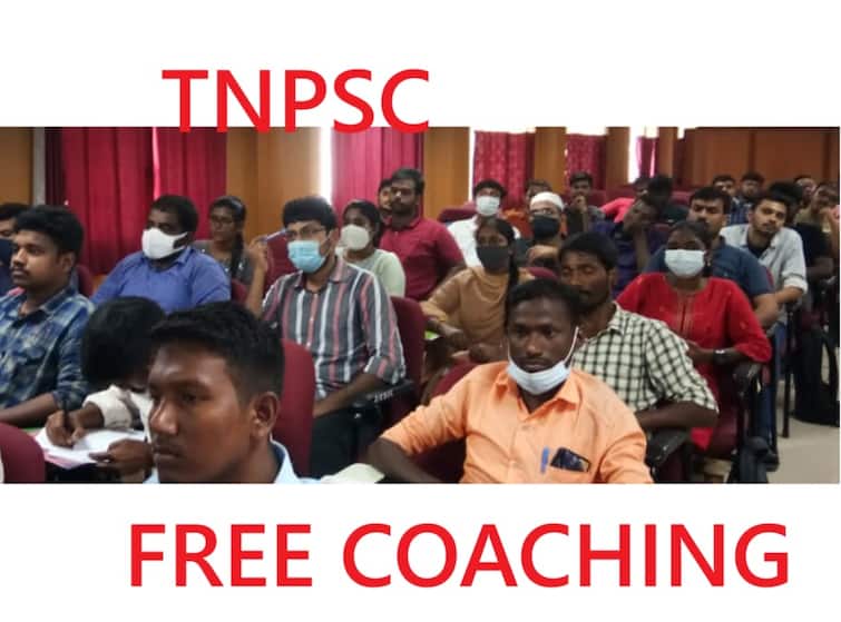 TNPSC Group 2 2A 4 Exam Free Training Coaching Know Details How to Participate TNPSC Free Coaching: அட்டகாசமான வாய்ப்பு.. மிஸ் பண்ணிடாதீங்க.. டிஎன்பிஎஸ்சி குரூப் 2, 2ஏ, 4 தேர்வுக்கு இலவசப் பயிற்சி- பங்கேற்பது எப்படி?