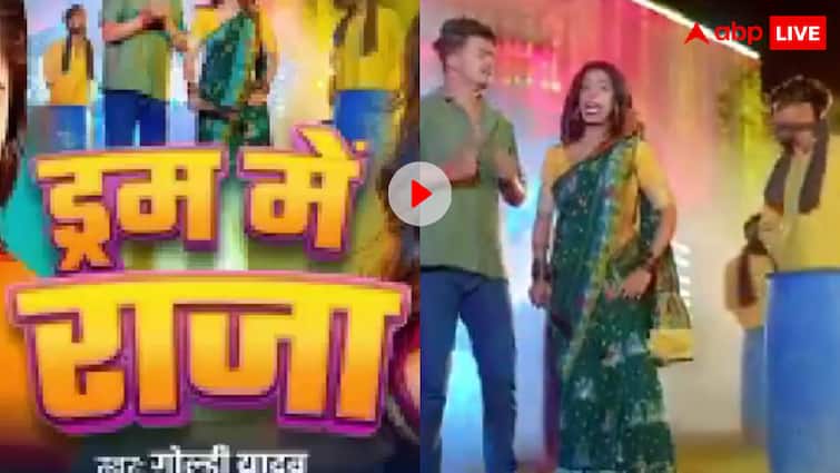 सौरभ हत्याकांड को लेकर नीले ड्रम पर बना भोजपुरी गाना, सोशल मीडिया पर जमकर हो रहा विवाद