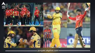 PBKS vs CSK: ਪੰਜਾਬ ਨੇ ਚੇਨਈ ਨੂੰ 18 ਦੌੜਾਂ ਨਾਲ ਹਰਾਇਆ, ਪ੍ਰਿਯਾਂਸ਼ ਆਰੀਆ ਨੇ ਖੇਡੀ ਤੂਫਾਨੀ ਪਾਰੀ, ਧੋਨੀ ਫਿਰ ਹੋਏ ਨਾਕਾਮ!