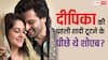 Dipika Kakar First Marriage: शोएब इब्राहिम की वजह से टूटी थी दीपिका कक्कड़ की पहली शादी? जानें सच्चाई