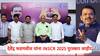 महाराष्ट्राचे मुख्यमंत्री देवेंद्र फडणवीस यांना प्रतिष्ठित INSCR 2025 पुरस्कार जाहीर