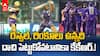 KKR Batting Strategy IPL 2025 | లక్నో మీద గెలవాల్సిన మ్యాచ్ ను కేకేఆర్ చేజార్చుకుంది | ABP Desam
