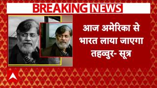 Breaking News: India Set to Receive 26/11 Plotter Tahawwur Rana Today After US Extradition Approval