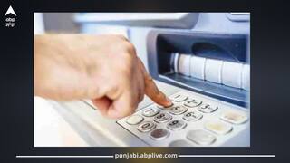 Viral News: 500 ਕੱਢੇ, 1100 ਮਿਲੇ! ਇਸ ਸ਼ਹਿਰ 'ਚ ATM ਬਣਿਆ 'ਪੈਸਾ ਉਗਲਣ ਵਾਲੀ ਮਸ਼ੀਨ'- ਮੱਚੀ ਲੁੱਟ, ਪੁਲਿਸ ਦੇ ਉੱਡੇ ਹੋਸ਼