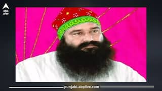 Ram Rahim News: ਇੱਕ ਵਾਰ ਫਿਰ ਤੋਂ ਜੇਲ੍ਹ ਤੋਂ ਬਾਹਰ ਆਇਆ ਰਾਮ ਰਹੀਮ, 21 ਦਿਨਾਂ ਦੀ ਮਿਲੀ ਫਰਲੋ