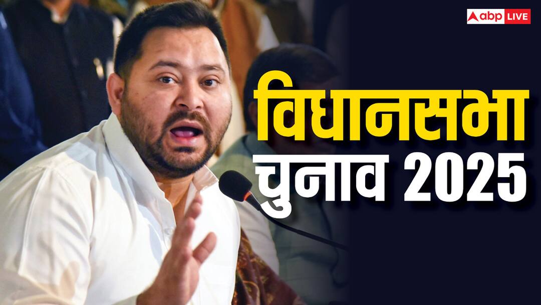 महागठबंधन में टेंशन! RJD ने कहा- बिहार में वो सबसे बड़ी पार्टी, तेजस्वी होंगे CM, कांग्रेस के जवाब ने भी चौंकाया Clash in Mahagathbandhan Before 2025 Election RJD Says He is Biggest Party in Bihar Congress Replied ANN महागठबंधन में टेंशन! RJD ने कहा- बिहार में वो सबसे बड़ी पार्टी, तेजस्वी होंगे CM, कांग्रेस के जवाब ने भी चौंकाया