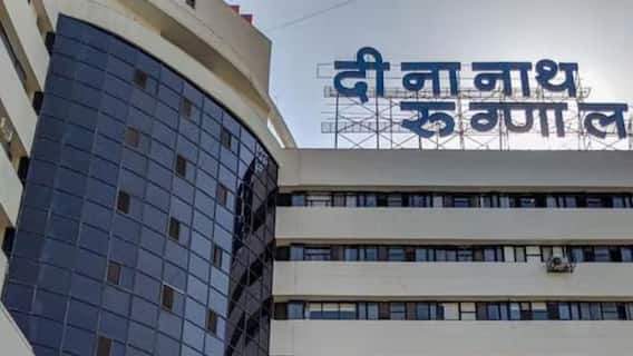 Deenanath Mangeshkar Hospital: दीनानाथ मंगेशकर रुग्णालयाबाबत उच्चस्तरीय समितीच्या अहवालात नेमकं काय? 'त्या' नियमाचा भंग झाल्याचे उघड, पण...