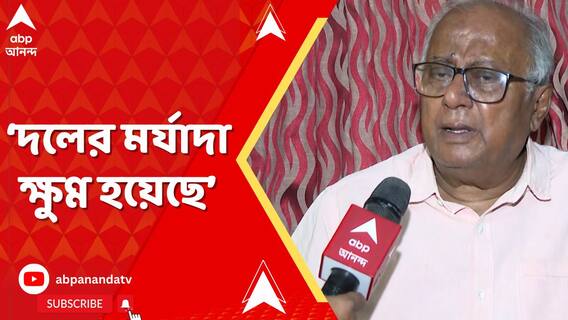 কারও হাতে বেশি ক্ষমতা চলে গেলে অপব্যবহার করা হয়: সৌগত রায়