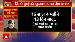 26/11 Plotter Tahawwur Rana to Be Extradited to India; High Security Preps in Delhi, Mumbai