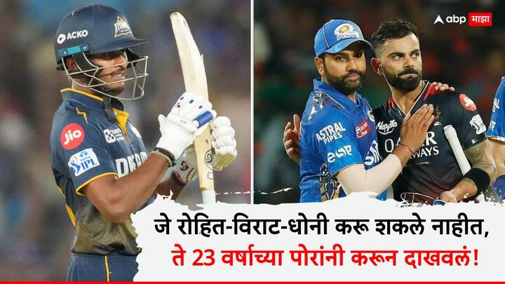 गुजरात टायटन्सचा सलामीवीर साई सुदर्शनने इंडियन प्रीमियर लीगमध्ये इतिहास रचला आहे.