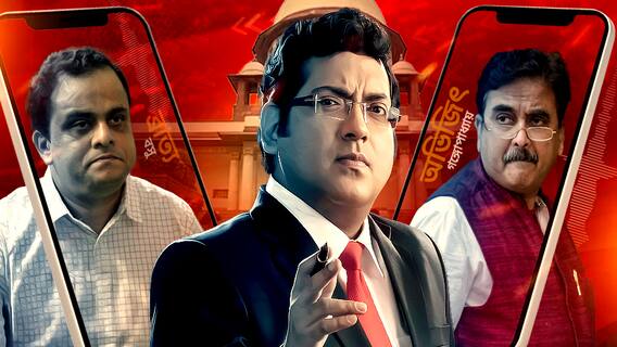 চাকরিহারাদের নিয়ে বৈঠকে প্রাক্তন বিচারপতি।কী প্রস্তাব সরকারকে?