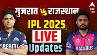 GT vs RR Live Score IPL 2025 : राजस्थान रॉयल्सची विजयी मालिका खंडित, गुजरात टायटन्सने सलग चौथा सामना जिंकला, प्रसिद्ध कृष्णा, रशीद चमकले