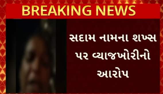 Rajkot News : રાજકોટના પ્રદ્યુમનનગર પોલીસ સ્ટેશનમાં આત્મહત્યાના પ્રયાસના કેસમાં આરોપી સામે પોલીસ ફરિયાદ