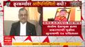 Santosh Deshmukh Murder Case : वाल्मिक कराडने ती कागदपत्रे मागवली; उज्जवल निकम यांनी सर्व सांगितलं